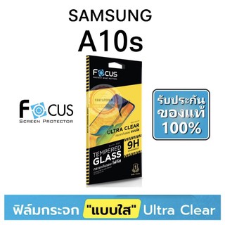 FOCUS ( TG-UC ) ฟิล์มกระจก ไม่เต็มจอ SAMSUNG A10S