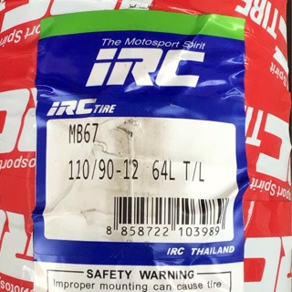 ยางนอก IRC scoopy-i zoomer-x 110/90-12 MB86 TL ขอบ12