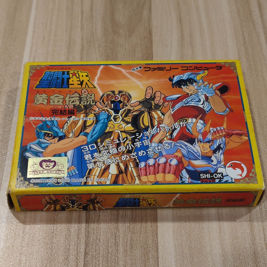 เกม Saint Seiya 2 / เซย่า 2 Famicom / Family Computer / FC / NES