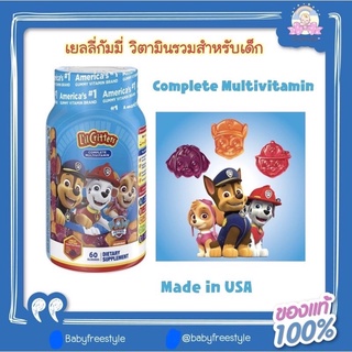 วิตามินรวมสำหรับเด็ก L’il Critters Paw Patrol Complete Multivitamin Gummies 🇺🇸