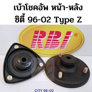 เบ้าโช้คหน้า หลัง Honda City Type Z ปี96-02 / เบ้าโช๊คอัพหน้า หลัง ซิตี้ 96-02 / เบ้าโช๊คหลัง City 52677-SX8-T02 RBI