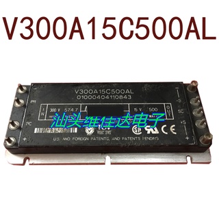 Sz V300A15C500AL DC300V-15VDC500W33.3A รับประกัน 1 ปี {รูปถ่ายคลังสินค้า}