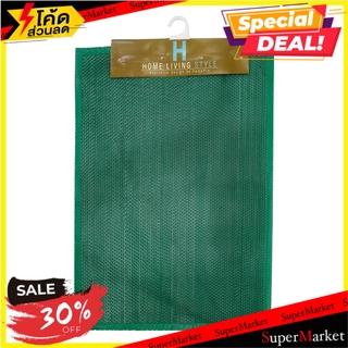 พรมเช็ดเท้าดักฝุ่น HOME L&amp;ST Z 58X78 ซม. สีเขียว พรมภายนอก DOOR MAT HOME L&amp;S Z 58X78CM GREEN