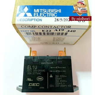 แมคเนติคมิตซูบิชิ อิเล็คทริค Mitsubishi Electric ของแท้ 100%  Part No. E22A19340