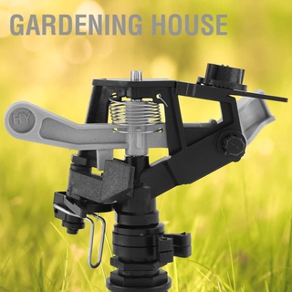 Gardening House สปริงเกลอร์หมุนได้ 1-1.2 เมตร / ชั่วโมงสําหรับระเบียงตกแต่งสวน