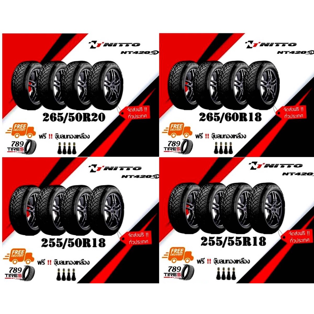 ผ่อนได้ NITTO ยางรถยนต์ รุ่น NT420SD 265/50R20 255/55R18 255/50R18 265/60R18 จำนวน 4 เส้น (ยางปี 202