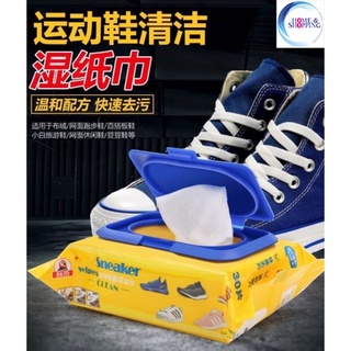 Sneaker wipes ผ้าเช็ดทำความสะอาดรองเท้ามหัศจรรย์