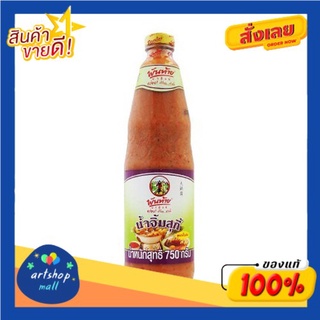 พันท้ายนรสิงห์ PANTAI  น้ำจิ้มสุกี้สุตรดั้งเดิม 750g