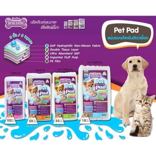 Pet Pad BOK DOK แผ่นรองซับ ทุกขนาด