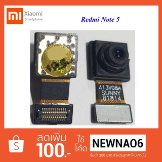 กล้องหน้า Xaiomi Redmi Note 5