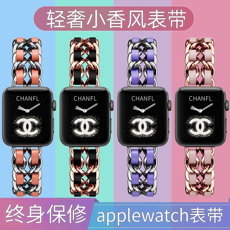 Xiaoxiangfeng เหมาะสําหรับ iwatch 45678 รุ ่ น Apple Watch สาย applewatch โลหะ Denim Chain iwatch S8 7 6 สายสแตนเลส