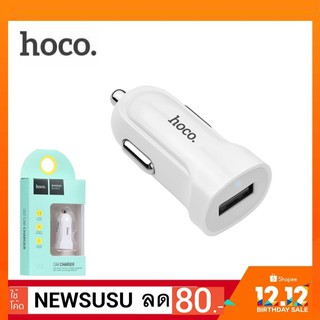 HOCO อุปกรณ์ชาร์จไฟ USB ในรถยนต์ รุ่น Z2 USB Car Charger Adapter