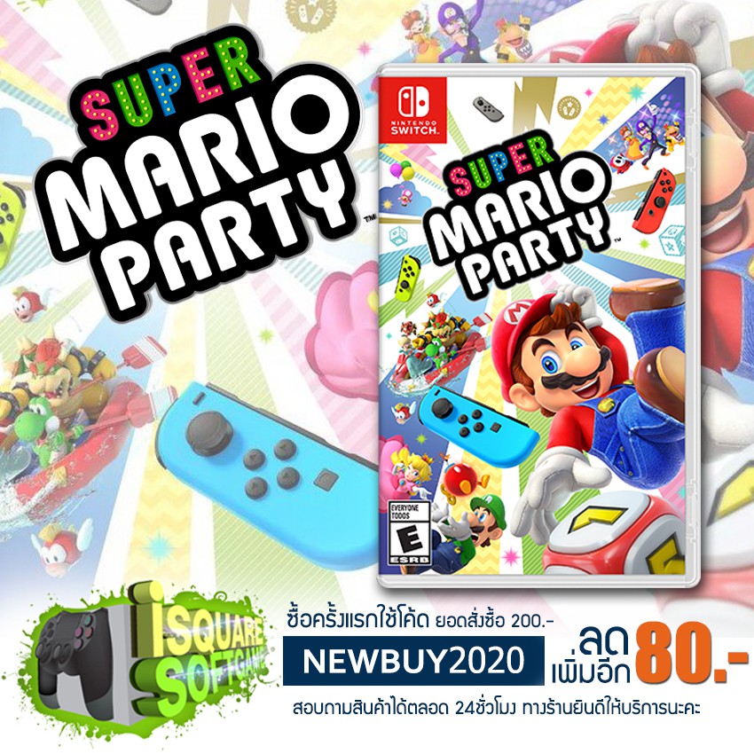 Nintendo Switch Mario Party