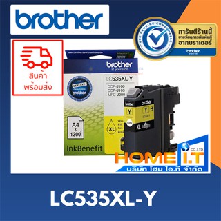 Brother LC535XL - Y 🌟 Original Ink Cartridge 🌟 ตลับหมึกแท้สีเหลือง 🟨