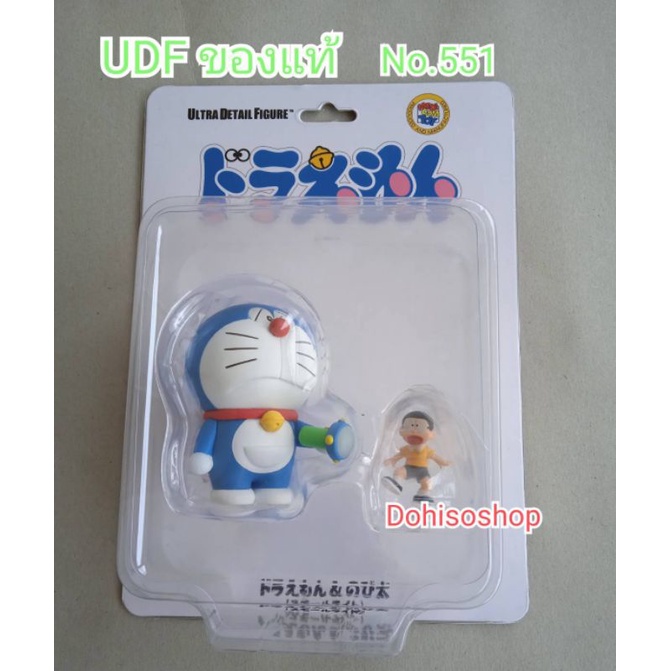 พร้อมส่ง Ultra Detail Figure No.551 UDF "Fujiko UDFโดเมอน ไฟฉายย่อส่วน Doraemon & Nobita (Small Ligh