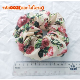 ยางรัดผมผ้าขนาด15cm.