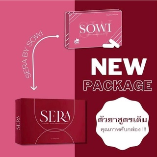 ((ของแท้)) Sowi Sera เซร่า โซวี่ อาหารเสริมควบคุมน้ำหนัก 1กล่อง 10แคปซูล #SERA