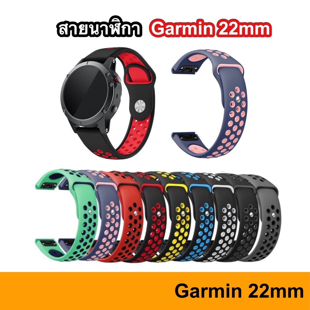 สายนาฬิกา Garmin สาย 22mm Quick Fit Nike Fenix5 Fenix6 745 935 945 Instinct / Approach S60 s62 สายเสริม สายเปลี่ยน 22 mm