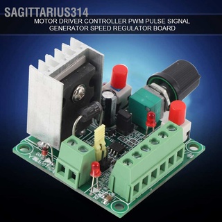 Sagittarius314 สเต็ปมอเตอร์ควบคุม Pwm บอร์ดควบคุมความเร็วเครื่องกําเนิดสัญญาณ