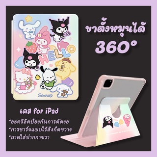 ⚡พร้อมส่ง⚡ nineopen เคสไอแพด Air5 Gen9 Gen10 Sanrio หมุนได้ 360 องศา PC ช่องใส่ปากกาขวา Mymelody เคส ipad Pro11 air4