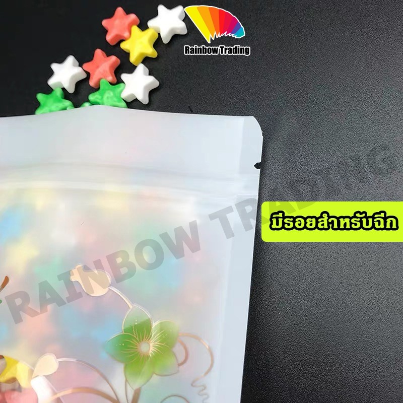 ถุงพลาสติก รูดปิด สีขาว ลายดอกไม้ ช่องหน้าต่างวงกลม ตั้งได้ (50ใบ) :CD ราคา ถูกที่สุด ดีลบีเคเค แกลเลอรีภาพที่ 3