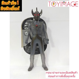 SPECIAL LIMITED BANDAI ULTRA HERO 500 ULTRAMAN TARO DARK IMAGE COLOUR VER. อุลตร้าแมน ทาโร่ สีลิมิเต็ด ดำเคลียร์