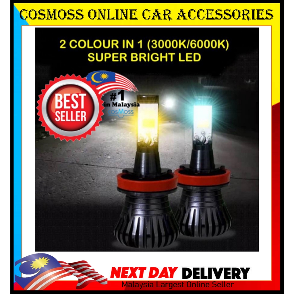 2 สีใน 1 (3000K/6000K) ไฟ LED รถยนต์ / ไฟหมอก H1 H3 H7 H11 H8 9006