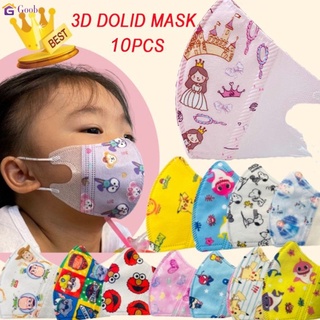 แมสเด็ก 3D แมสเด็ก 4 ชั้น10ชิ้นเด็กหน้ากาก3D หน้ากากเด็กหน้ากาก0-3ปีเด็กการ์ตูนแบบหน้ากากสามชั้นของการป้องกัน [goob]
