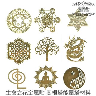 Hot sale flower of life diy crystal Epoxy Enclosure Metal Copper Sticker Organ Tower Energy Tower Six Pointed Star Phone Sticker