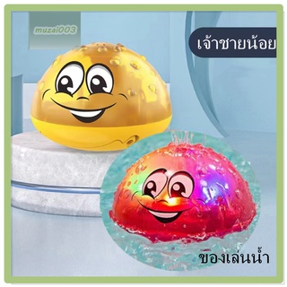 ของเล่นโปโลน้ำ, ของเล่นอาบน้ำเด็ก, ของเล่นเด็กในน้ำ, โปโลน้ำยูเอฟโอ, การอาบน้ำทารกและการอาบน้ำ, สิ่งประดิษฐ์การเล่นน้ำ,