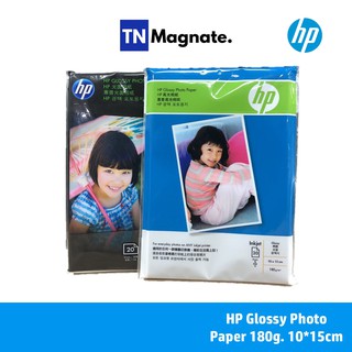 [กระดาษพิมพ์รูป] HP Glossy Photo Paper Inkjet 180g. ขนาด 10*15 cm - (20 แผ่น)