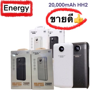 พาวเวอร์แบงค์ 20000 mAh รุ่น HH2 สีขาวและสีดำ  รับรองไฟเต็ม 100 % by energy รับประกัน 6 เดือน สินค้ามีพร้อมส่ง