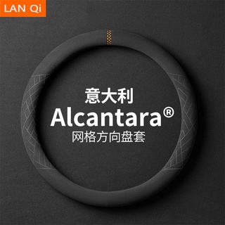 Alcantara ชุดพวงมาลัยรถยนต์ ขนเฟอร์