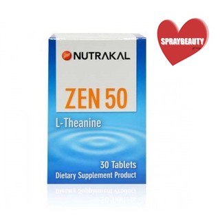 Nutrakal Zen 50 นูทราแคล เซ็น บรรจุ 30 เม็ด ช่วยให้ผ่อนคลาย คลายเครียด (🔥ถูกตาแตกแม่🔥)