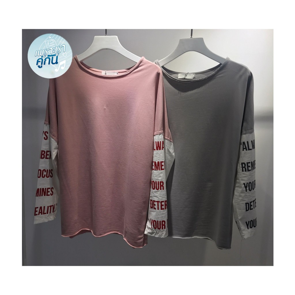เสื้อ ep.11 Pink limited Original (design by korea) #ทีมเมียสารวัตร #คั่นกู #เพราะเราคู่กัน