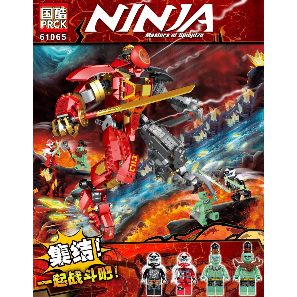 ของเล่นเด็ก ของเล่นตัวต่อนินจามังกรขาว NINJA /ตัวต่อเลโก้นินจา หุ่นนักรบ 61071 / 61065