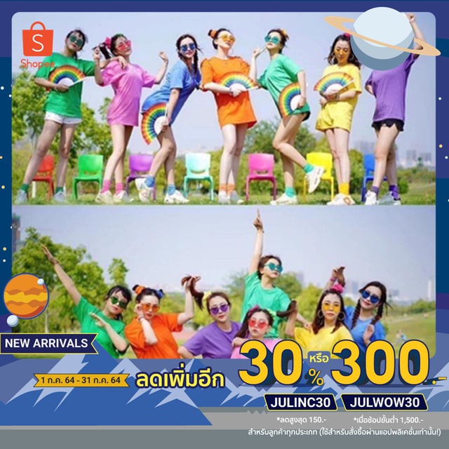 [เหลือ66฿ใส่โค้ดJULINC30] COLOR FULL  เสื้อยืดพร้อมถุงเท้า