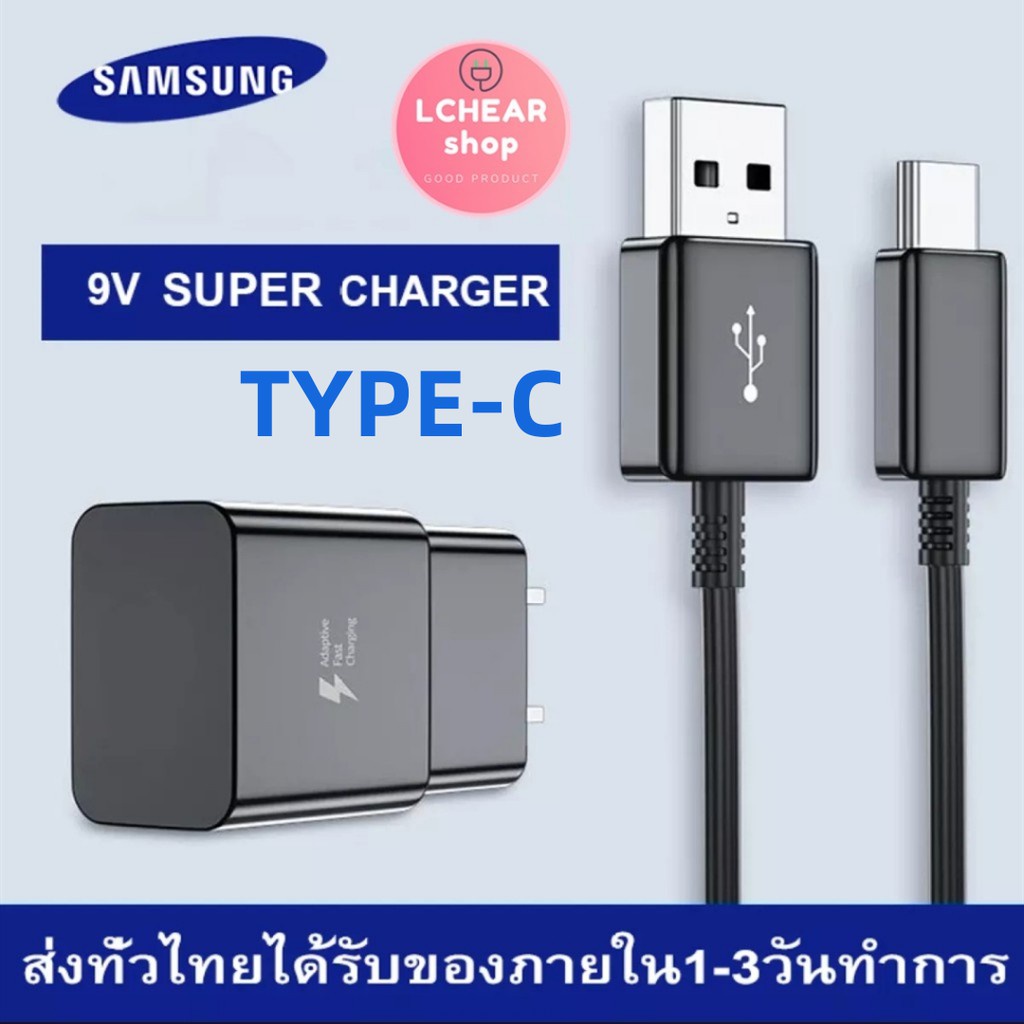 ✗✑❐สายชาร์จ Samsung Type-C  ชาร์จเร็ว หัวชาร์จซัมซุง สำหรับNote9.8 S10 S9+ S9 S8+ S8 S20 A50 A51 A70 Android Fast Charge