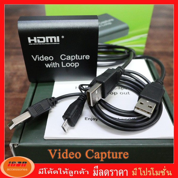 HDMI Capture with Loop 4K & 1080P Video Capture HDMI to USB Video Capture Card Link Audio Video Capt