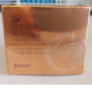 ครีมหอยทาก ครีมลดริ้วรอย snail care cream belove