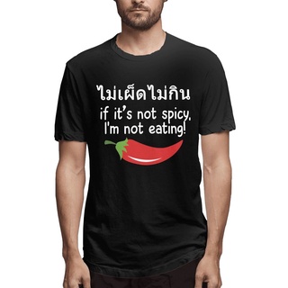 เสื้อท็อป น้ําหนักเบา สําหรับผู้ชาย