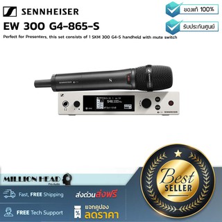 Sennheiser : EW 300 G4-865-S by Millionhead (ชุดไมค์ลอย Sennheiser EW300 G4-945-S เป็นชุดไมโครโฟนไร้สายย่าน UHF)