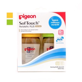 ขวดนม pigeon PPSU 5 ออนซ์ พร้อมจุกไซต์ ss