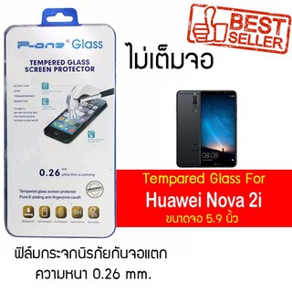 P-One ฟิล์มกระจก Huawei Nova 2i / หัวเหว่ย โนว่า 2ไอ / หัวเว่ย โนว่า สองไอ / โนว่า 2ไอ หน้าจอ 5.9"  แบบไม่เต็มจอ