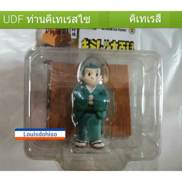 Ultra Detail Figure No.340 UDF คิเทเรทสึ Series 10: Kiteretsu Sai คิเทเรสไซ udf นักประดิษฐ์รุ่นจิ๋วK