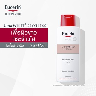 Eucerin ULTRAWHITE+ SPOTLESS BODY LOTION SPF 7