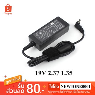 Asus Adapter 19v 2.37 (หัว4.0*1.35mm)