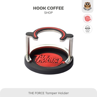 THE FORCE Tamper Holder - แท่นวางแทมเปอร์