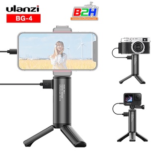 ULANZI BG-4 TRIPOD GRIP