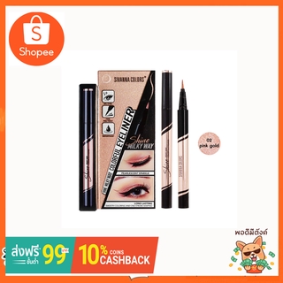 eyeliner sivanna HF920 No.01,02,03